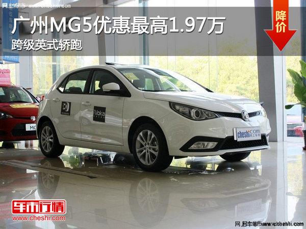 VݣMG5(yu)1.97f 缉ӢʽI