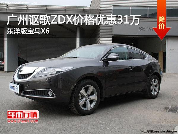 Vݣ֎ZDXr(yu)31f |挚RX6
