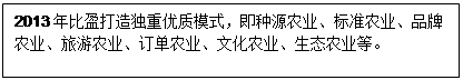 ı: 2013ӯ쪚؃|ģʽNԴrI˜rIƷrIrIӆrIĻrIBrIȡ


