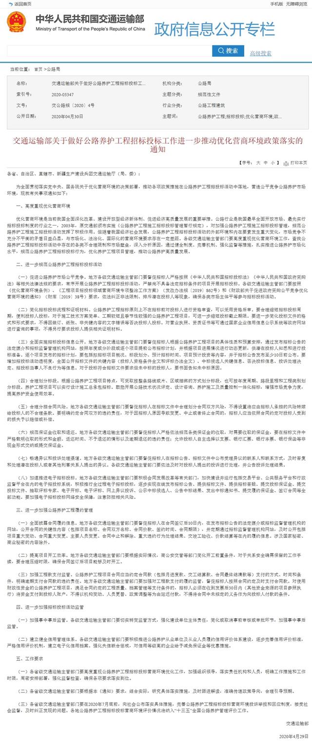 ͨ䌍(sh)·B(yng)o(h)Ͷ(bio)I̭h(hun)(yu)