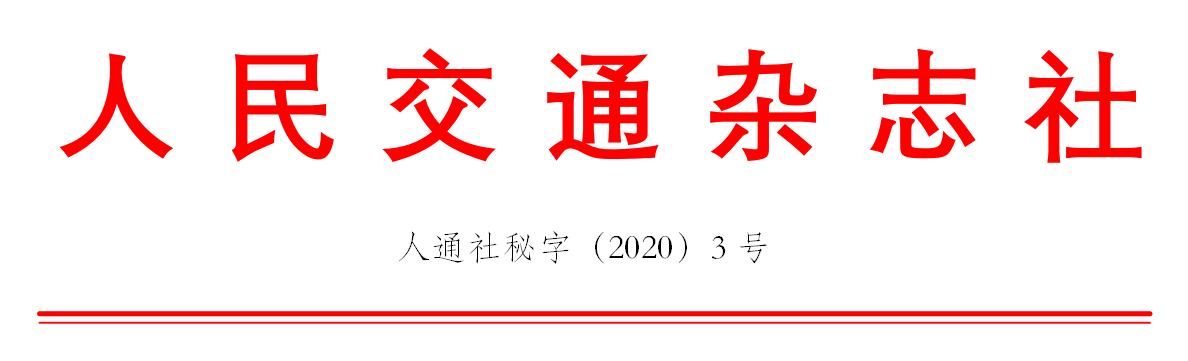 Pڡȫ2020ýͨOʾλuxӵ֪ͨ