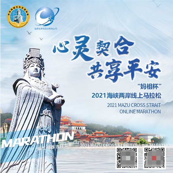 汭2021{ɰRɈͻ21f